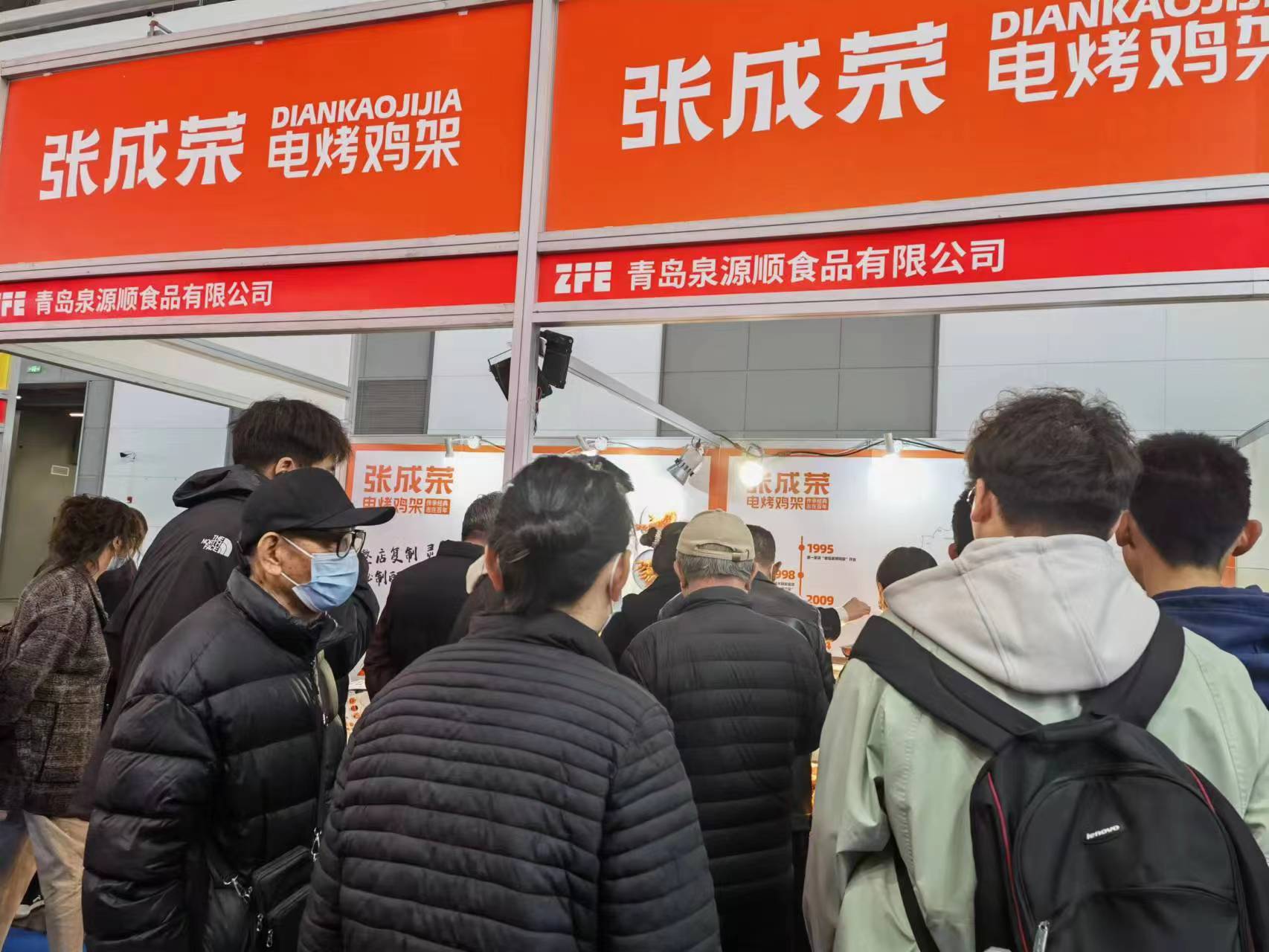 張成榮電烤雞架西安展會