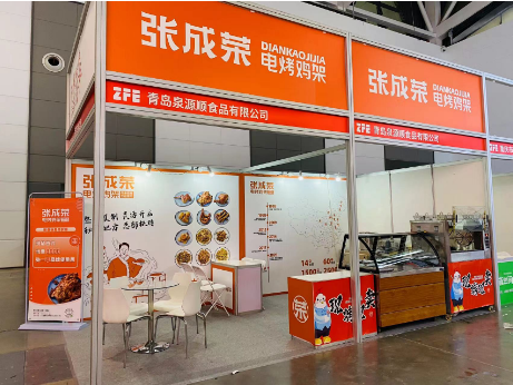 西安展會張成榮展位