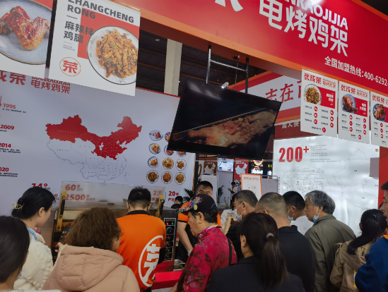 張成榮電烤雞架北京展會