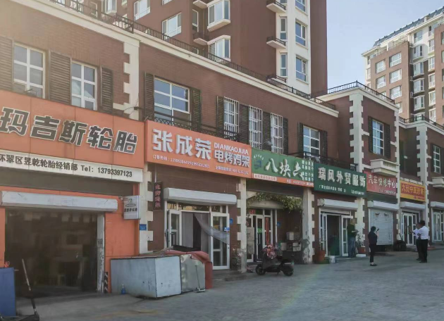 張成榮電烤雞架萊茵小鎮店