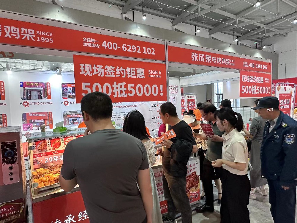 2024年西安臨空品鑒會