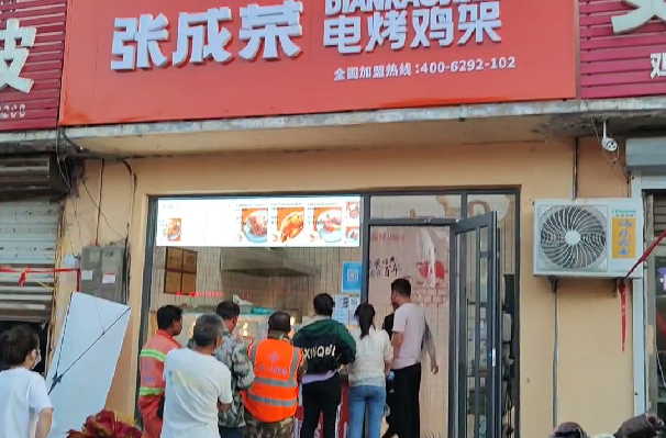 張成榮電烤雞架煙臺加盟商