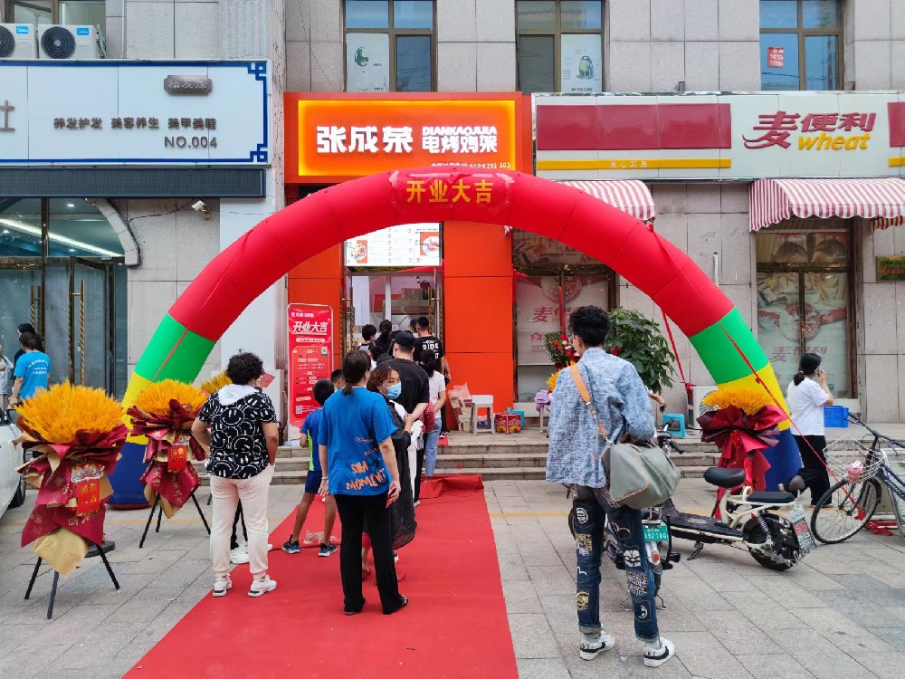 00后張成榮電烤雞架加盟商孟先生