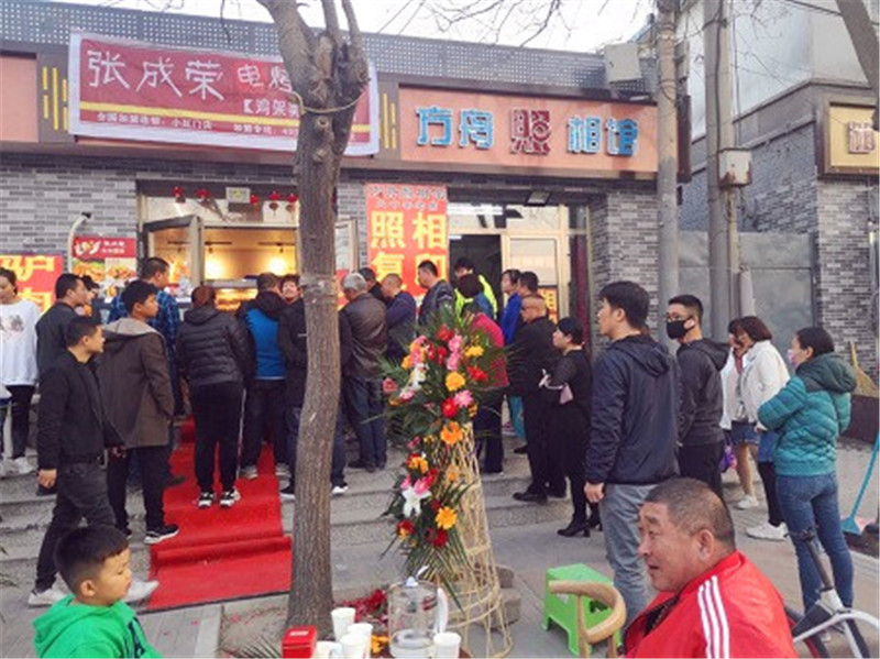 張成榮電烤雞架北京朝陽區小紅門加盟店